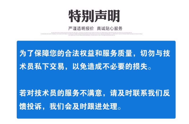surface4屏幕出现气泡维修北京surface换屏维修电