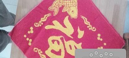 自绣 十字绣