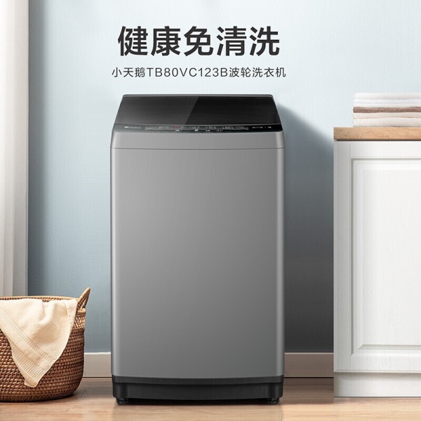 小天鹅（LittleSwan）8KG全自动波轮洗...