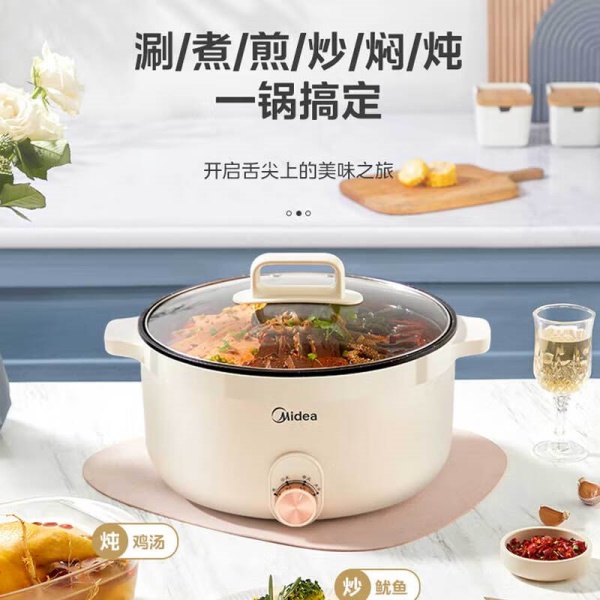 美的（Midea）电火锅多功能用途锅专用锅家用大...