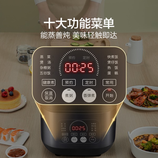 苏泊尔（SUPOR）电饭煲家用电饭锅 智能预约多...