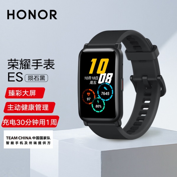荣耀手表ES 陨石黑1.64英寸大屏 10天续航...